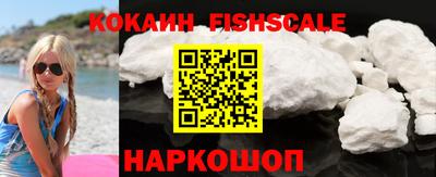 кокаин Бузулук