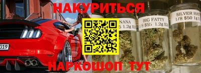 герыч Будённовск