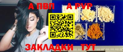 а пвп мука Бугуруслан