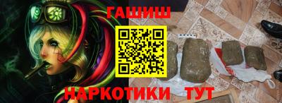 герыч Будённовск