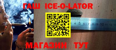 а пвп мука Бугуруслан