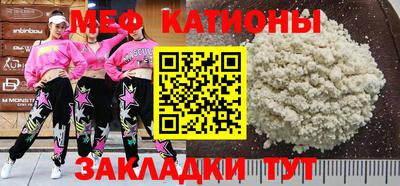 кокаин Бузулук