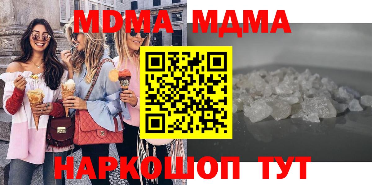 Сатка  МДМА VHQ  МДМА Molly  MDMA  Вход с VPN 