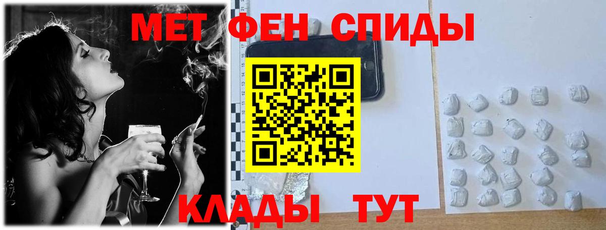Сатка  Метамфетамин  Вход с VPN  Первитин Декстрометамфетамин 99.9% 