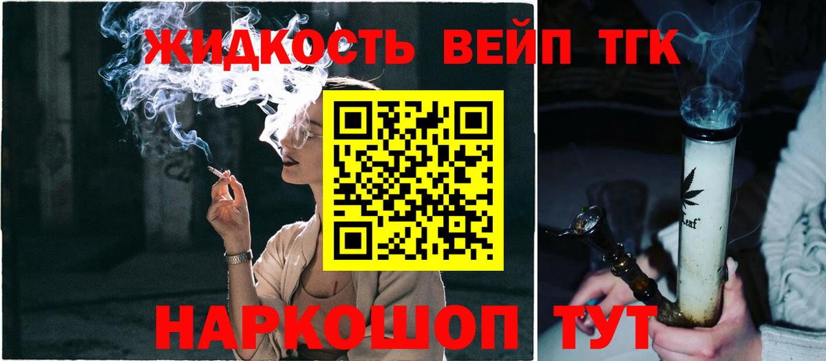 Сатка  кракен tor  Вход с VPN  ТГК гашишное масло 