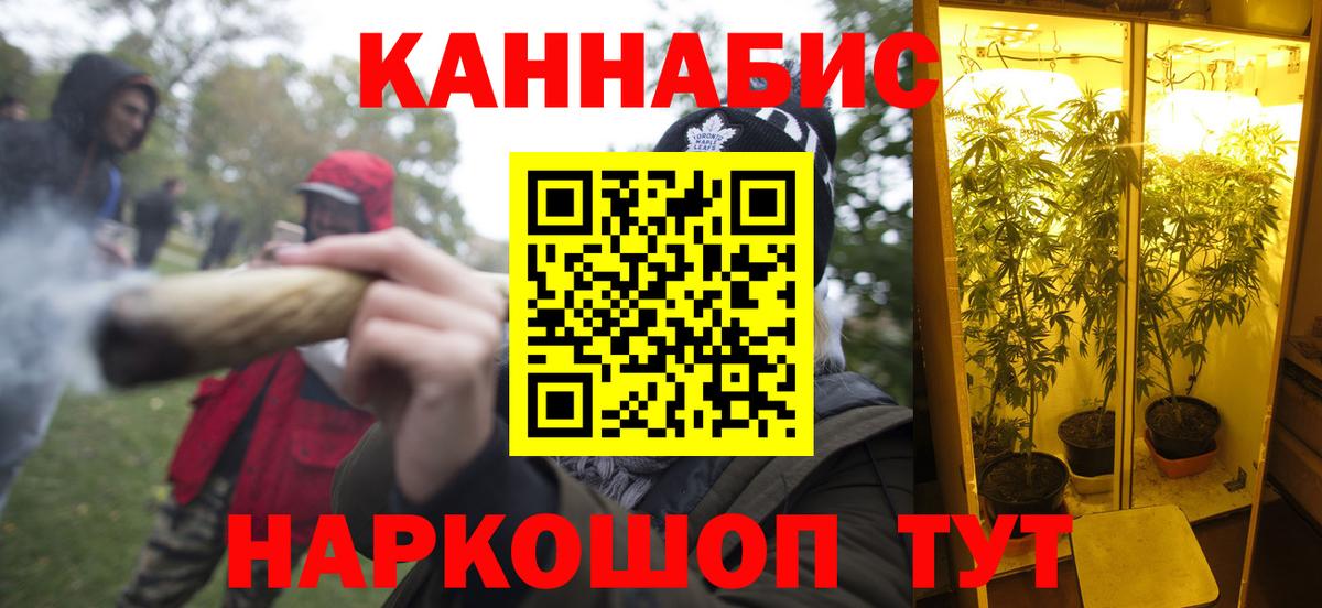 Каннабис Bruce Banner  Бошки Шишки сатива  Бошки Шишки индика  Сатка  Вход с VPN  Бошки Шишки конопля 