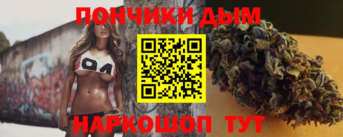 Бошки марихуана план Сатка